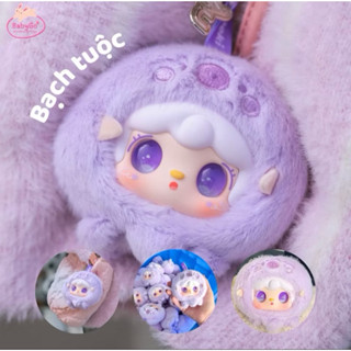 [Hoả Tốc] Thêm 200 Slot Yooki Hải Sản Ocean Baby Mắt Viên Ngọc Giá Rẻ Nhất Chính Hãng Baby Three Hộp Mù Blindbox