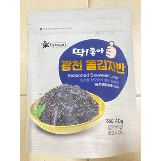 Lá kim vụn rong biển vun 40g HQ