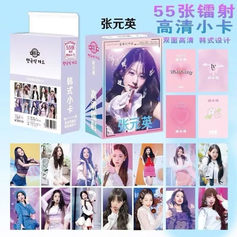 Set 55 lomo card hologram IVE - WONYOUNG xinh xắn 2025