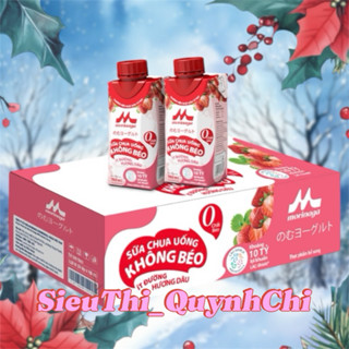 Thùng Sữa Chua Uống Không Béo Morinaga nguyên vị 24 hộp x 190ml