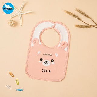 [Avaler] Yếm sợi tre cho bé đến 3 tuổi