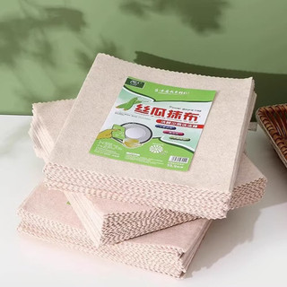 Set 10 khăn lau làm từ sợi xơ mướp siêu thấm, siêu sạch