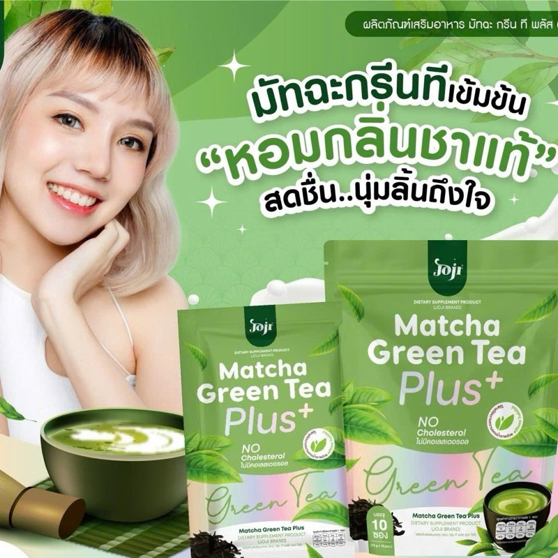 Matcha Green Tea Plus + Thailand [ Sẵn shop ]