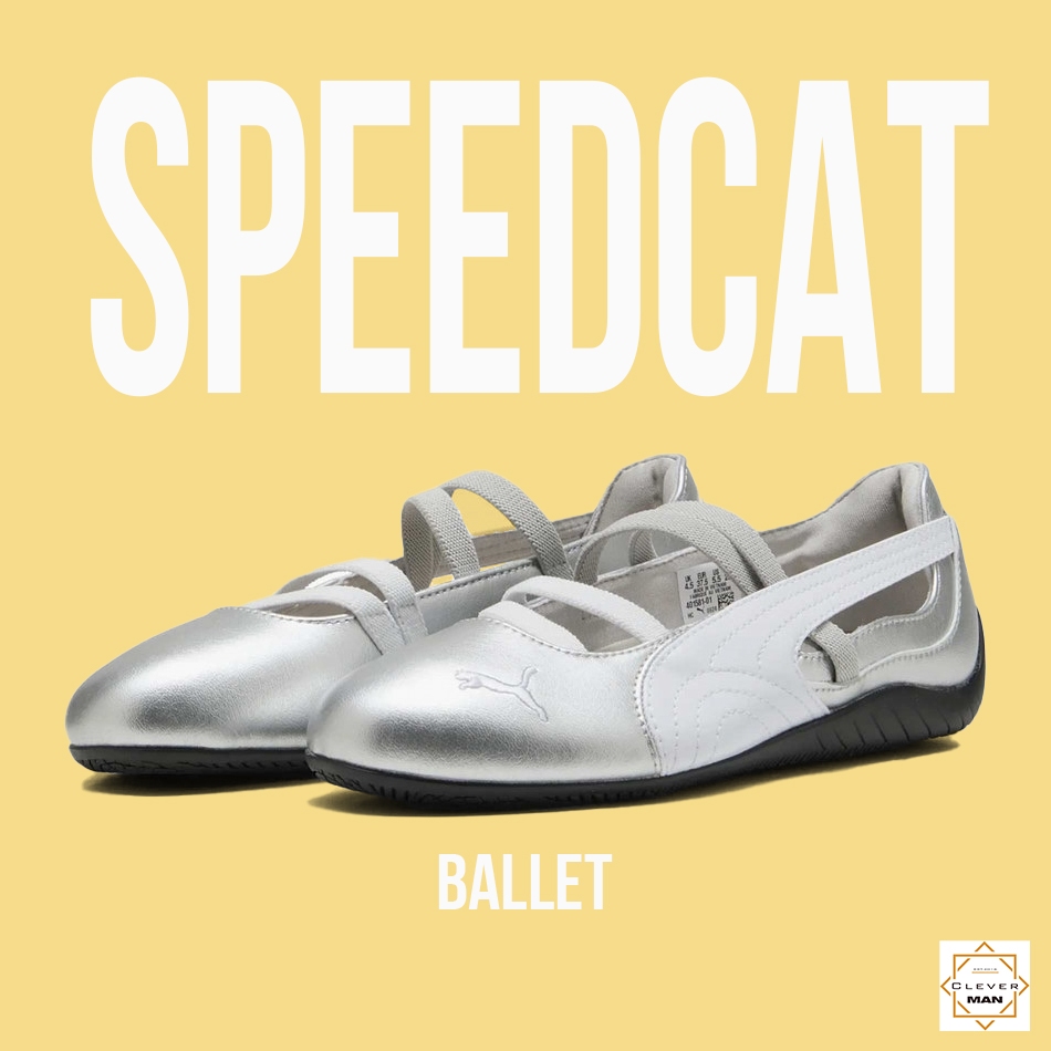 Giày Thể Thao Speedcat Ballet Silver White Màu Bạc Trắng Tặng Kèm DÂY GIÀY Clever Man Store