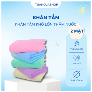 Khăn tắm khổ lớn xuất Nhật 70x140cm siêu mềm mịn không gây kích ứng da - Khăn cao cấp mềm mại đủ 6 màu (KN1m4)