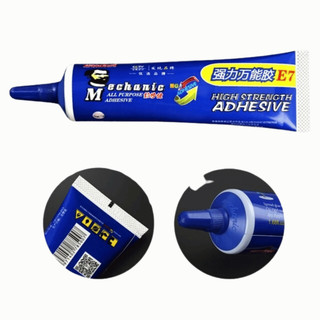 Keo dán đa năng MECHANIC E7 50ml