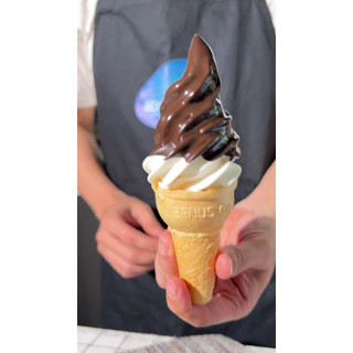 SÔ CÔ LA PHỦ ĐEN Benuscream - ( socola dạng lỏng)