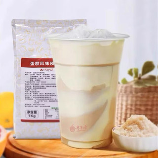 Bột trộn vị bánh Cake Cream Royal Tea gói 100g pha chế trà sữa