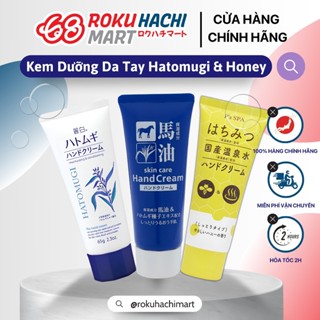 Kem Dưỡng Da Tay Hatomugi Cấp Ẩm Mềm Mịn Ngừa Nếp Nhăn Hatomugi The Hand Cream (65g)