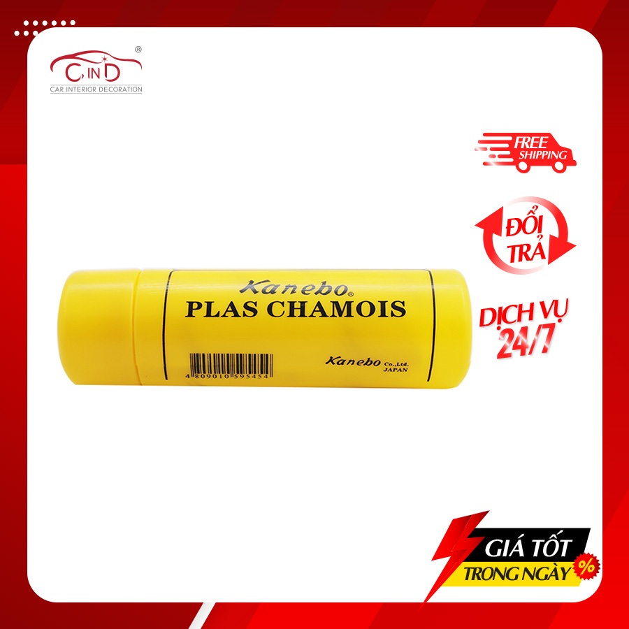 Khăn Lau Đa Năng CIND Kanebo Màu Vàng (64*43*0.2cm) Nhập Khẩu Chính Hãng