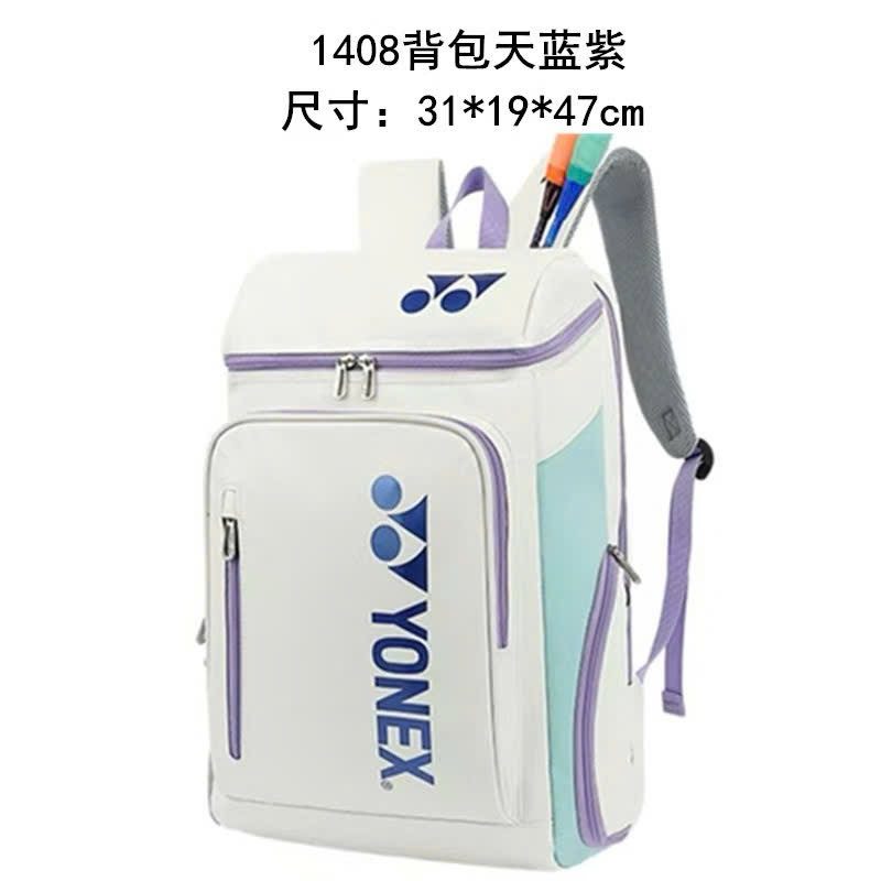 [HOẢ TỐC] Balo Cầu Lông-Pickleball-Tennis Yonex B1408 Xanh Than - Xanh Cốm - Đen - Tím Giá Rẻ Chính 