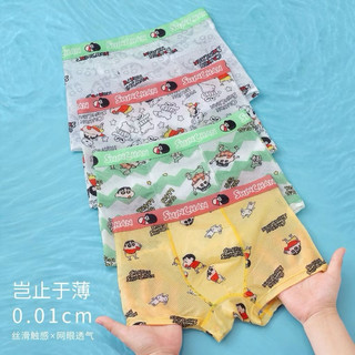   4 Quần Lưới Lạnh Cu Shin  4 Quần Lót Bé Trai Quần Sịp Bé Trai Thông Hơi Lưới Lạnh Cao Cấp Siêu Mềm Mát Size 8-45kg 