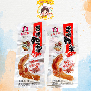 ⭐SET 70 đồ ăn vặt siêu cay tự chọn-AnVatSieuCay