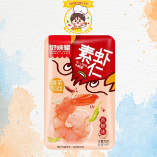 ⭐SET 70 đồ ăn vặt siêu cay tự chọn-AnVatSieuCay