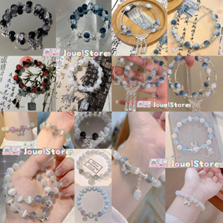    Hàng sẵn    ≥ 9 MẪU   Vòng tay năng lượng đá mắt mèo thu hút sự tập trung may mắn 