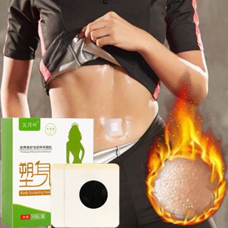 30 Miếng Dán Giảm Cân, Dán Tan Mỡ, Miếng Dán Giảm Cân Đông Y, Thon Mặt, Thon Chân, Thon Bụng (Giảm Béo Nhanh Chóng