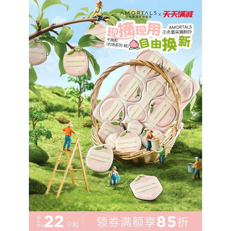 [Chính Hãng] Set Mút Amortals Tự Tách Dòng Farmer