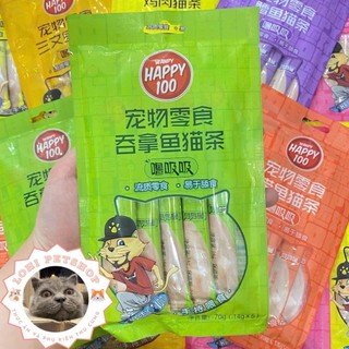 [Wanpy] Súp thưởng Wanpy Happy 100 cho mèo