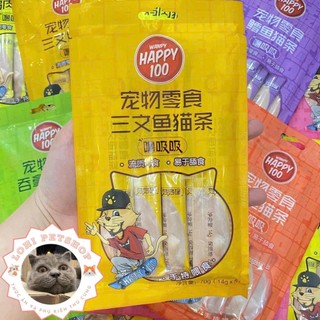 [Wanpy] Súp thưởng Wanpy Happy 100 cho mèo