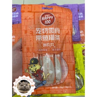 [Wanpy] Súp thưởng Wanpy Happy 100 cho mèo