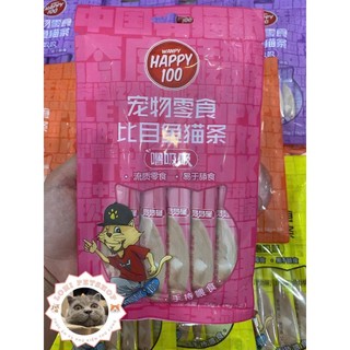 [Wanpy] Súp thưởng Wanpy Happy 100 cho mèo