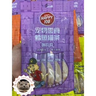 [Wanpy] Súp thưởng Wanpy Happy 100 cho mèo