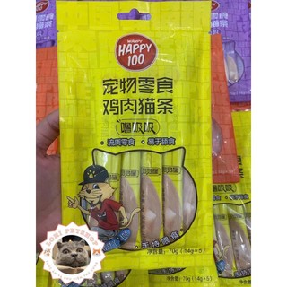 [Wanpy] Súp thưởng Wanpy Happy 100 cho mèo