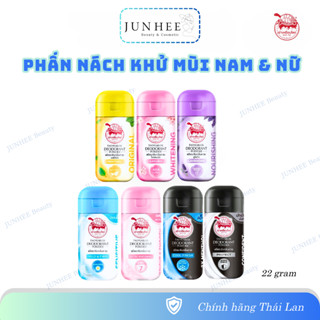    JUNHEE AUTH   Phấn Khử Mùi Con Rùa Taoyeablok Deodorant Powder Thái Lan 22gr 