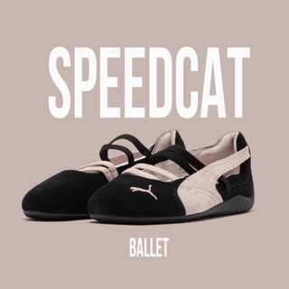 Giày Thể Thao Speedcat Ballet BlacK Mauve Màu Đen Vạch Hồng Tặng Kèm DÂY GIÀY- Clever Man Store