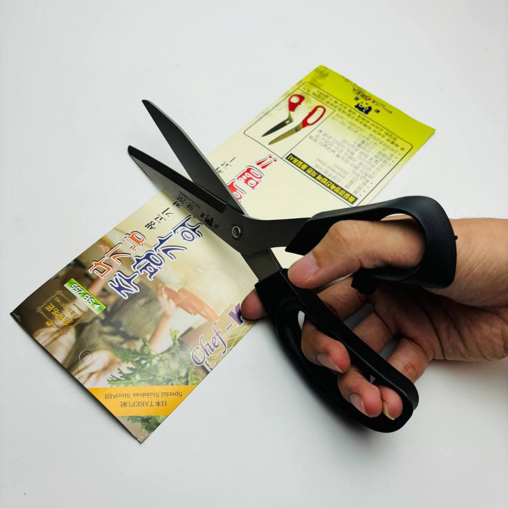 Kéo cắt thịt SINSEUNG SB255 Kitchen Scissor |Stainless Steel HRC50-52