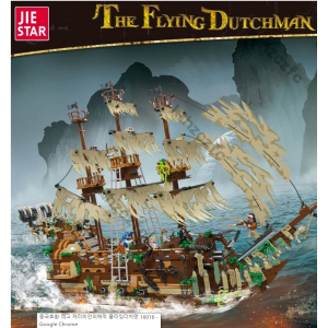 Xếp Hình Tàu Người Hà Lan Bay Cướp Biển Vùng Caribbean 2252 Mảnh Jiestar 35002
