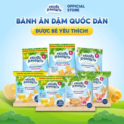 [NGA] Bánh quy ăn dặm bổ sung sắt,canxi cho bé từ 6M 30g/120g/gói When I Grow Up