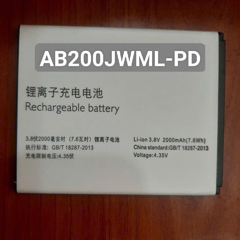 Pin thay thế Phi lip AB2000JWML