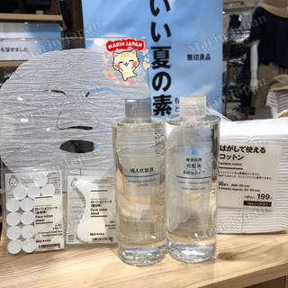 (Hàng store Nhật) Mặt nạ giấy nén Muji Chính Hãng Nhật Bản - Marin Japan Shop