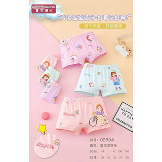 Combo 10 quần chip đùi mặc váy cho bé gái (6-36kg)