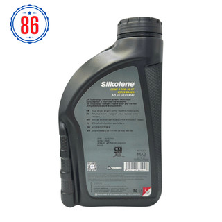 Nhớt Fuchs Silkolene Comp4 10W40-10W30 XP 1L tổng hợp gốc Ester