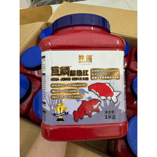   Mega Jumbo Super Red  Thức ăn cho cá chuyên kích màu cho cá vàng cá chép cá phi tần 