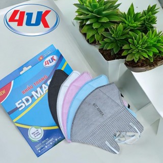 Combo 400 Cái Khẩu Trang Y Tế 5D 4UK Túi Zip Chống Nắng Bụi Mịn, Tia UV Siêu Ôm Mặt