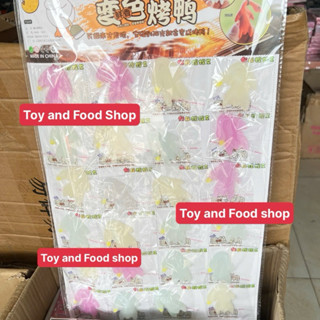  Vỉ 24 bóp mềm đổi màu hình Vịt khi ra nắng Squishy Mochi 