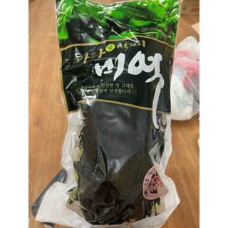 Rong biển khô nấu canh HQ 50g Teasan