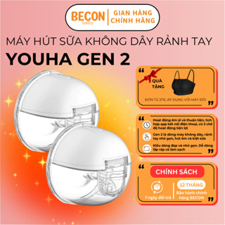 Máy hút sữa không dây Youha Gen 2 BECON 3 chế độ chống chảy ngược điều khiển bằng app điện thoại