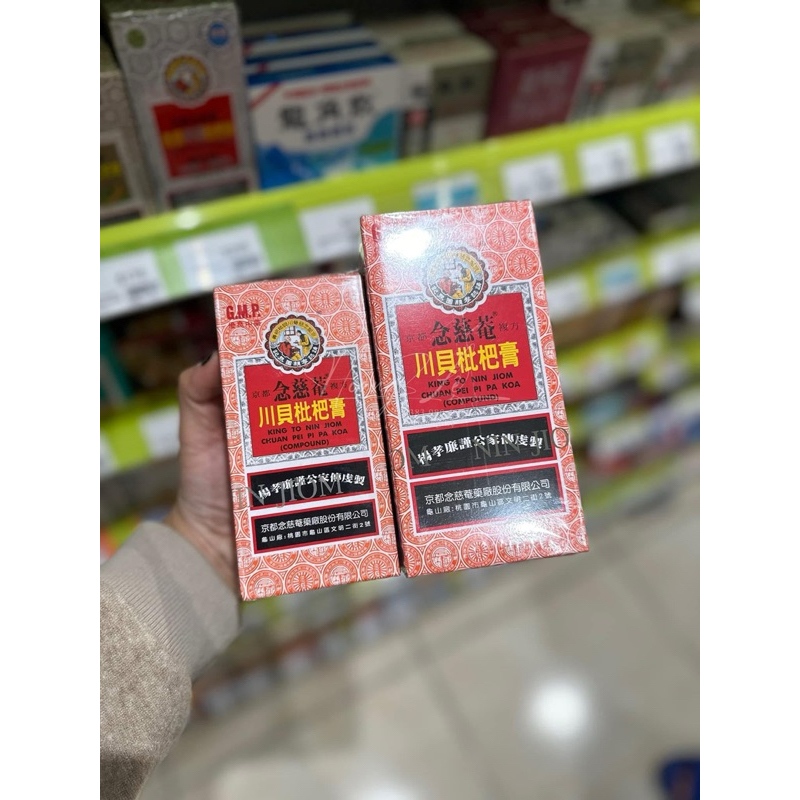 Cao Tỳ Bà. Hàng e trực tiếp xách tay Đài Loan về