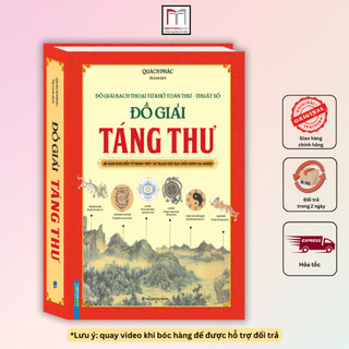 Sách - Đồ giải táng thư - Đồ giải bạch thoại tứ khố toàn thư - thuật số