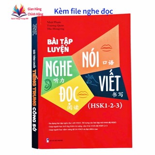 Sách Tiếng Trung bài tập luyện nghe nói đọc viết (HSK1-2-3)