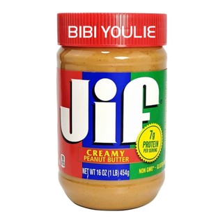 Mứt Hạt Dẻ Nutella Men Phết Ăn Bánh Mì 680 Gram Peanut Agave