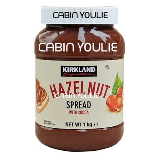 Mứt Hạt Dẻ Nutella Men Phết Ăn Bánh Mì 680 Gram Peanut Agave