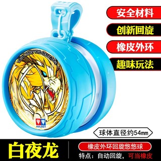  Đồ Chơi Quyết đấu YoYo Chính Hãng Thương Hiệu AULDEY Yoyo Kwon do Linh thú quyết đấu 