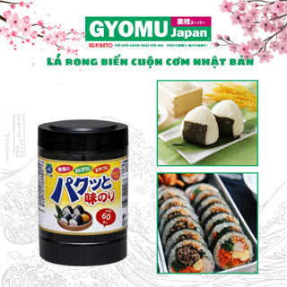 Rong biển sấy khô ăn liền Pakutto Nori 80 miếng/hộp - hàng nội địa Nhật