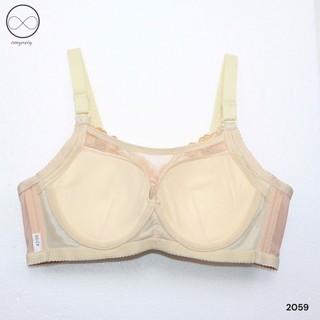 Mã 2059 – Áo lót bigsize, ren che mỡ nách, che mỡ lưng, có gọng, mút dày 3 phân, cup C, ôm quả chuẩn form