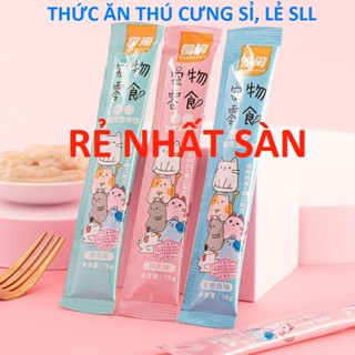  Shizuka Súp Thưởng Cho Mèo Dinh Dưỡng Bổ Sung ViTamin -Dễ Tiêu Hoá   Bánh Thưởng Cá Catnip Biscuits 